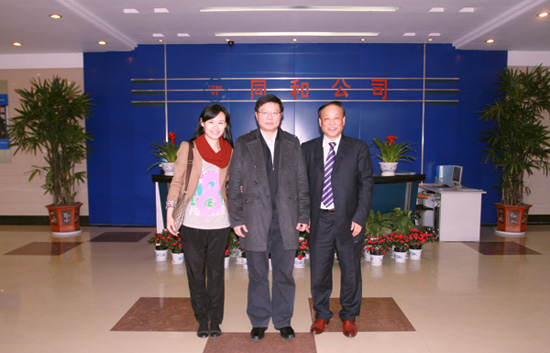 國家工信部王偉司長蒞臨同和公司參觀考察與同和公司崔桂生董事長、崔婷副董事長合影