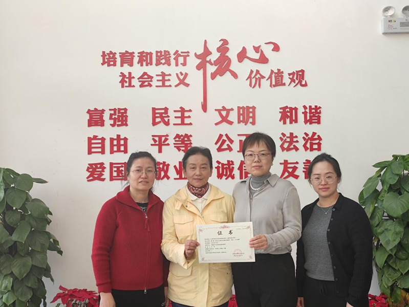 我院一項天津市哲學社會科學規劃項目獲準結項